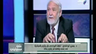 على مسئوليتي - كبير المفتشين الاسبق بالوكالة الدولية للطاقة الذرية يكشف تورط البرادعى فى غزو العراق