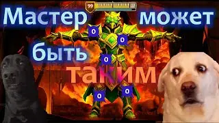 На Крипах Крипуется, а На Критах... - Funny Moments №3 Лига Легенд/League of Legends