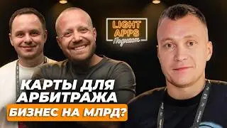 КАРТЫ ДЛЯ АРБИТРАЖА BROCARD &ndash; кто реально зарабатывает? Александр Дужников