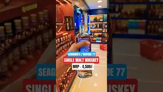 Longitude77 #seagramslongitude77 #whiskey #singlemaltwhiskey #priceupdat #longitudewhiakey #liquor