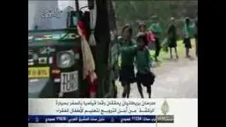 الركشة يدخل غينيس تقرير يوسف عوض قراءة رائد بدوي