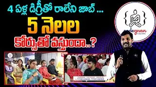 Codegnan : Skills for students | Future jobs 2026 | B.Tech career guidance |  ⁨@SumanTVClassplus