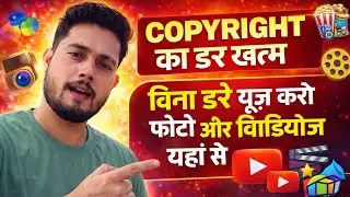 Copyright ka tension khatam ❌ copyright free photo copyright free videos no copyright music