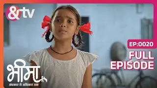 Bheema के पीछे चले गांव वाले | Bheema - Andhkar Se Adhikar Tak | Full Ep. 20 | And TV