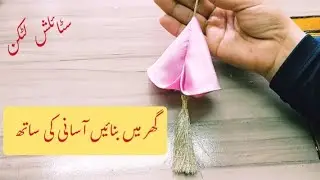Fancy tussle homemade,Latkan khud tayar karen#design#tutorial#latkan 