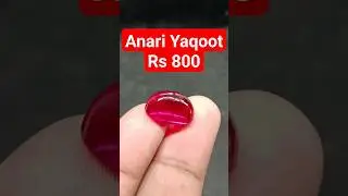Anari Yaqoot Pathar,Yaqoot stone,Robi Pathar,