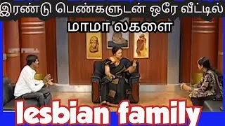 சொல்வதெல்லாம் உண்மை - solvadhellam unmai troll video - funny memes troll - troll video