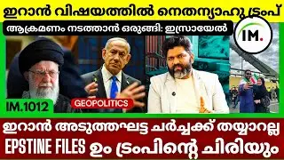 Netanyahu Trump Secret Move | Why Armenia Azerbaijan | Epstein Files | Geopolitics@Insights-IM 