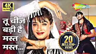 Tu Cheez Badi Hai Mast Mast | Akshay Kumar & Raveena Tandon | Mohra | Iconic 90s Bollywood Dance Hit