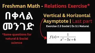 Range of Rational expressions | Freshman Module | Exercise 2.3 Social | 3.1 Natural | LAST Part