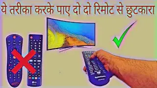 How to remote function copy step by step