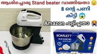 Stand Beater Review Malayalam, ഈ അബദ്ധം നിങ്ങൾ ആവർത്തിക്കരുത് 😵