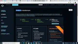 500 Монет уже торгующихся на бирже