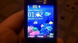Nokia 7230 bootanimation, languages and shutdown