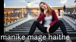 mahike mage haithe🥰song