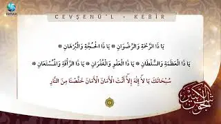 Cevşen-i Kebir Enes SAKALLI 11-20 Bab