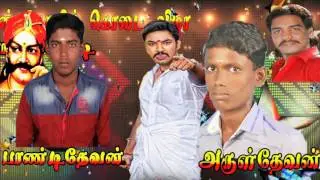 pappakudi kovil kodai add  suresh media presents