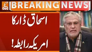 Ishaq Dar&rsquo;s Secret US Contact &ndash; Big Economic Decision Coming? | Breaking News | GNN