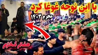 حضور بیش از هزار ها نفر در مراسم علم کشی تکیه خانه عمومی چنداول/گزارش سونم صالحزاده