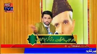 Best Urdu Debate, Yourty parliament Pakistan, Debate competition.
