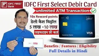 IDFC First Select Visa Infinite Debit Card Benefits | IDFC First Select Debit Card Full Details