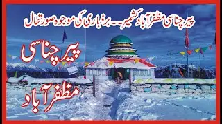 Snowfall Peer Chanasi Winter , Muzaffarabad, Azad Kashmir