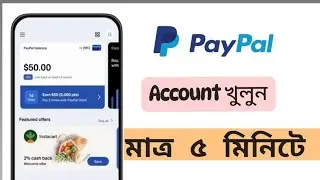 How to open and verify PayPal account | Online Survey 2025.