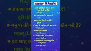 Gk question #knowledge #gk #viral #shorts #trending #ias #upsc #ssc #subscribe #nda @UPSCIASGK_