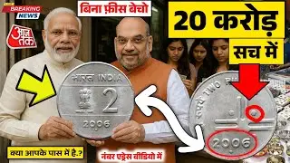 How to Sell Rare Indian Coins Legally | Best Coin Selling Platforms 2025