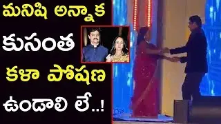 CM Ramesh Son Engagement Highlights : CM Ramesh Excellent Dance With Wife || Dubai || E3 Talkies