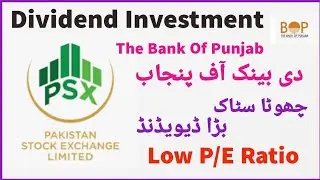 The Bank Of Punjab | Dividend Investment | PSX | Invest Again |