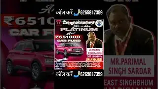 Youtag business// Youtag infotag// Youtag india// Youtag platinum rank //platinum jharkhand #youtag