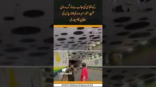KMC rehabilitates Shaheed Munawar Suharwardi underpass #TOKAlert #DrighRoad #Karachi