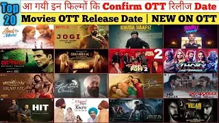 upcoming ott release movies | movies releasing on ott this weekend |