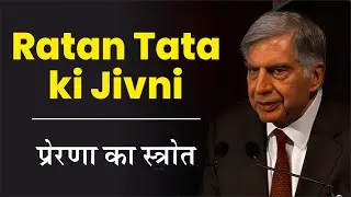 Ratan Tata's life | Ratan Tata Biography in Hindi | Ratan Tata's story