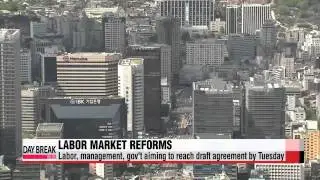 Labor， management， gov&prime;t working to reach agreement on labor market reforms   노동