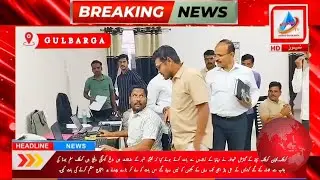 KARNATAKA LOKAYUKTA SP SIDDARAJU C KI NIGRANI MEIN RAID KARTE HUE SATISH RATHOD FDA KO GIRAFTAR KIYA