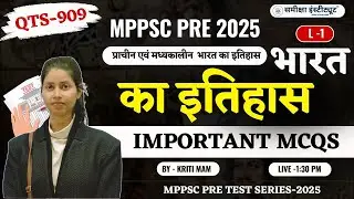 Indian History Top MCQs | QTS-909 Explanation |  Indian History | By Kriti Mam