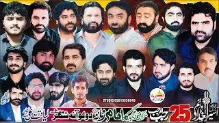Live Majlis e Aza 25 Rajab 2026 Markzi Imam Bargah Imam e Zamana as Dowlwana Nazd Shareef Abad Jhang