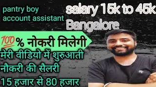 account assistant, STP operator, Wtp operator,pantry boy,hk boy & girl, official association video