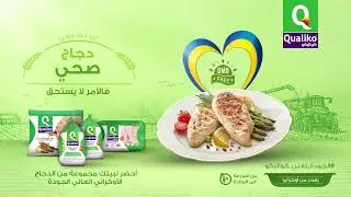 Qualiko 3 Youtube ad ARB final