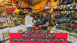 My New Helmet For Mega Ride | Soul Riders, Banaswadi, Kalyan Nagar, Bengaluru | SMK Helmets