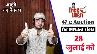 DD Free Dish 47 e Auction for MPEG-2 slots w.e.f 28th July 2020 🔥🔥| DD Free Dish