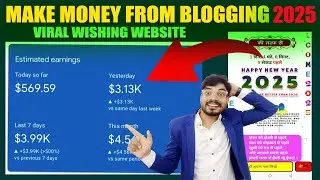 How To Make Money From Wishing Website 2025💸| Website Kaise banaye | Website से💲Paise कैसे कमाए ?