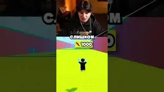 ЛАЙК = СКОРОСТЬ 💀😂 #roblox #stealabrainrot