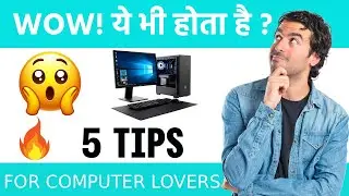 5 Computer Tips to become Expert| Computer Tips| Computer Tricks in Hindi