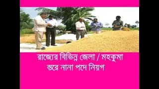 Recruitment of District Project Manager, Sub-Divisional , Project Manager in Utkarsh Bangla