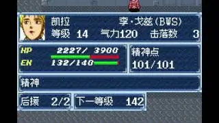 Super Robot Wars A PSDT-Vermulen Stage 26 Part 2 -Gundam G route 