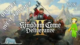 Kingdom Come: Deliverance 2 первое прохождение