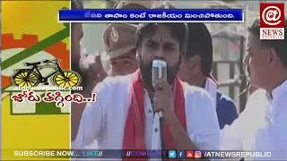 TDP is going to loose their seats in East and West Godavari | Special survey | AT News